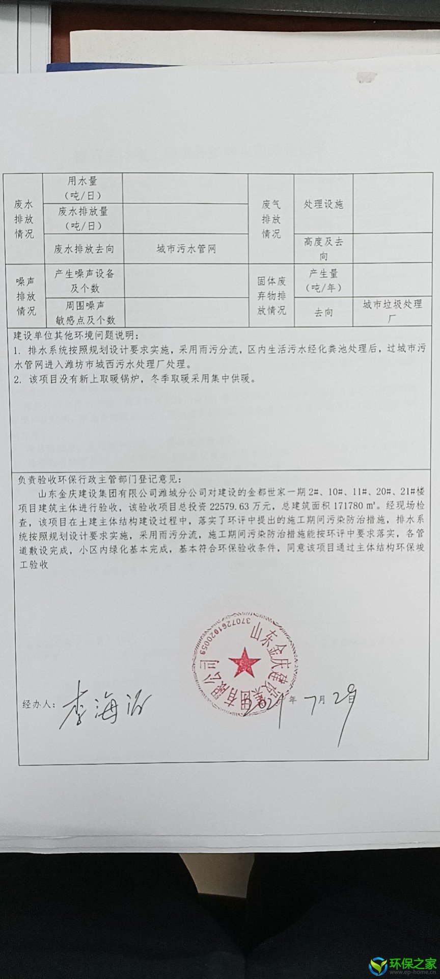 667667.jpg