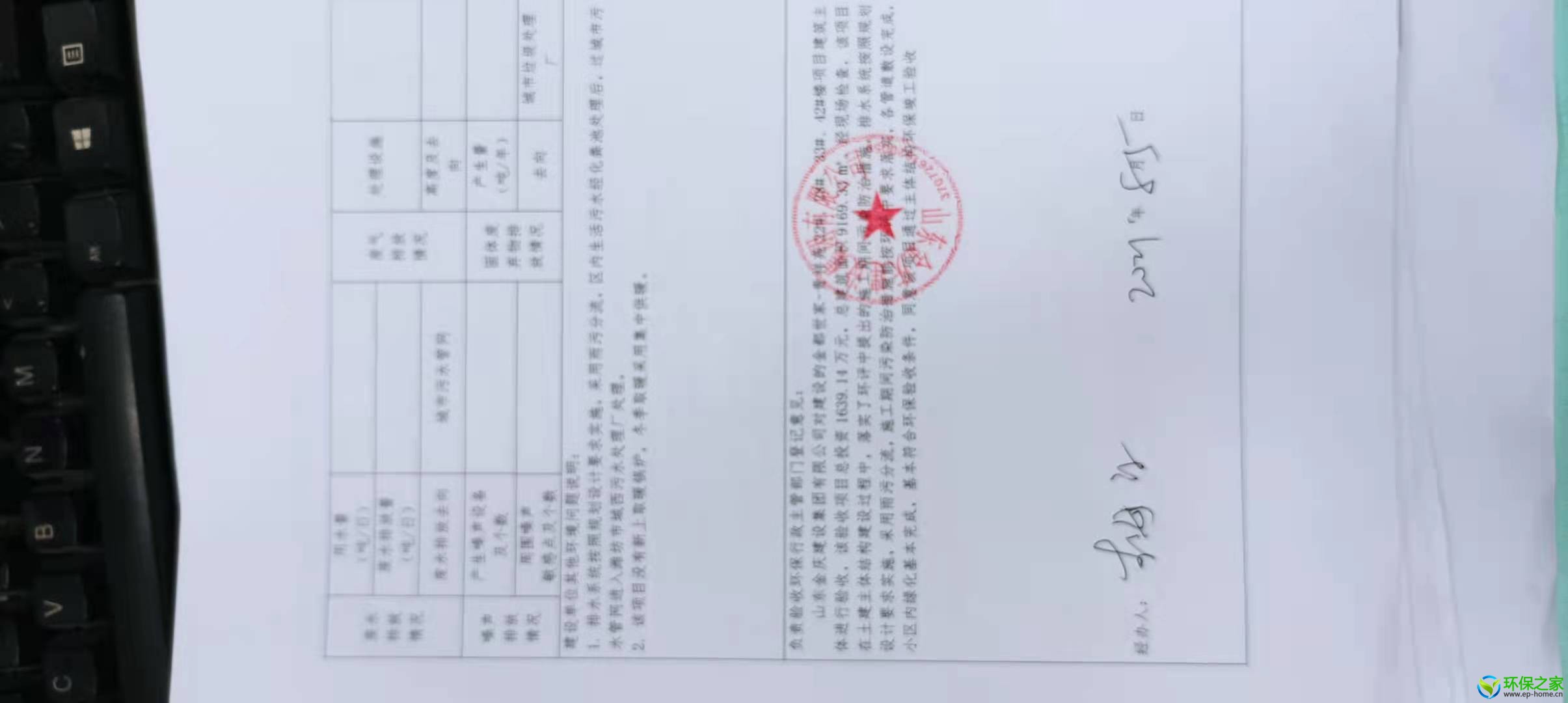 微信图片_20210805085943.jpg