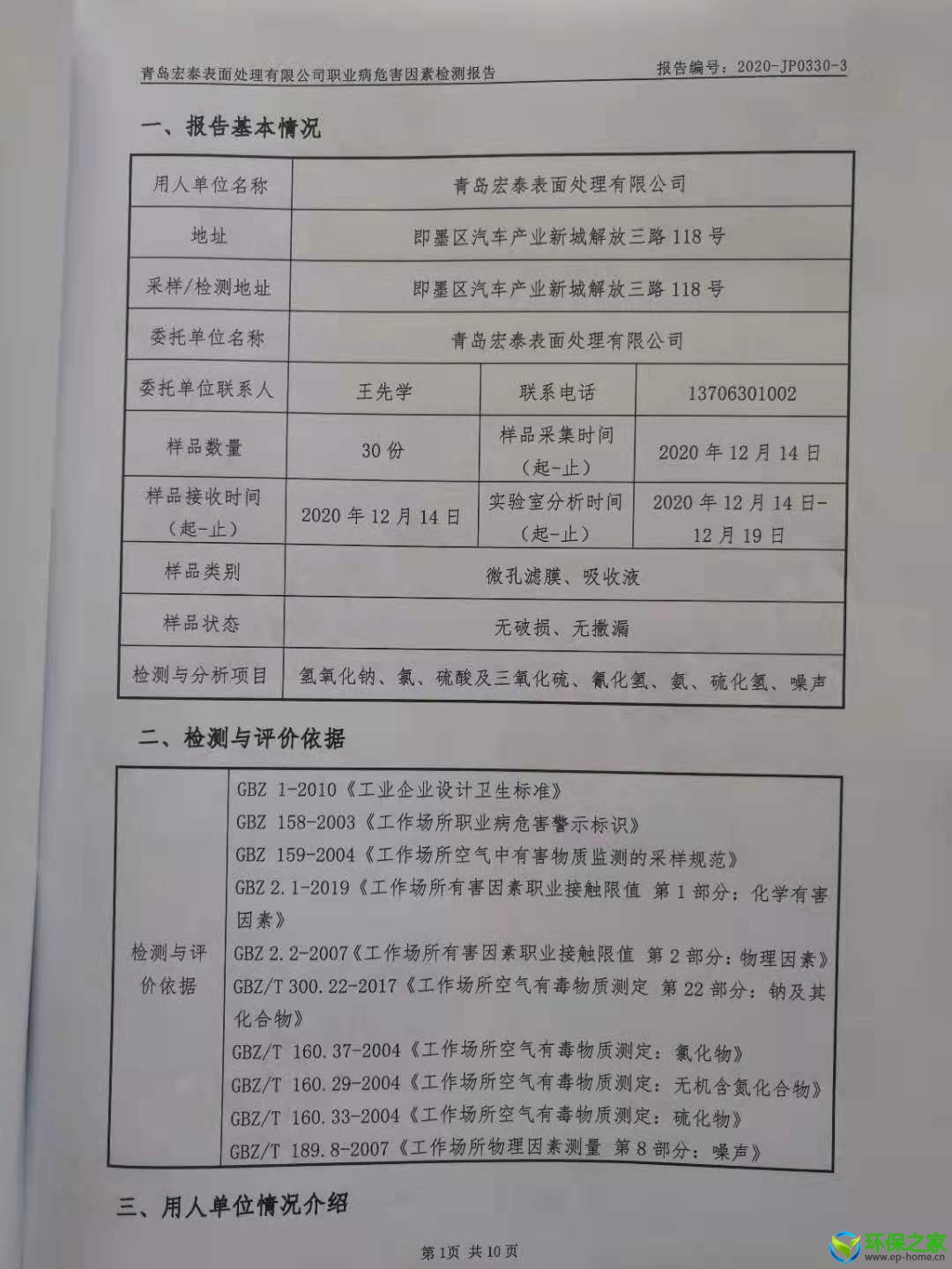 微信图片_20210814105833.jpg