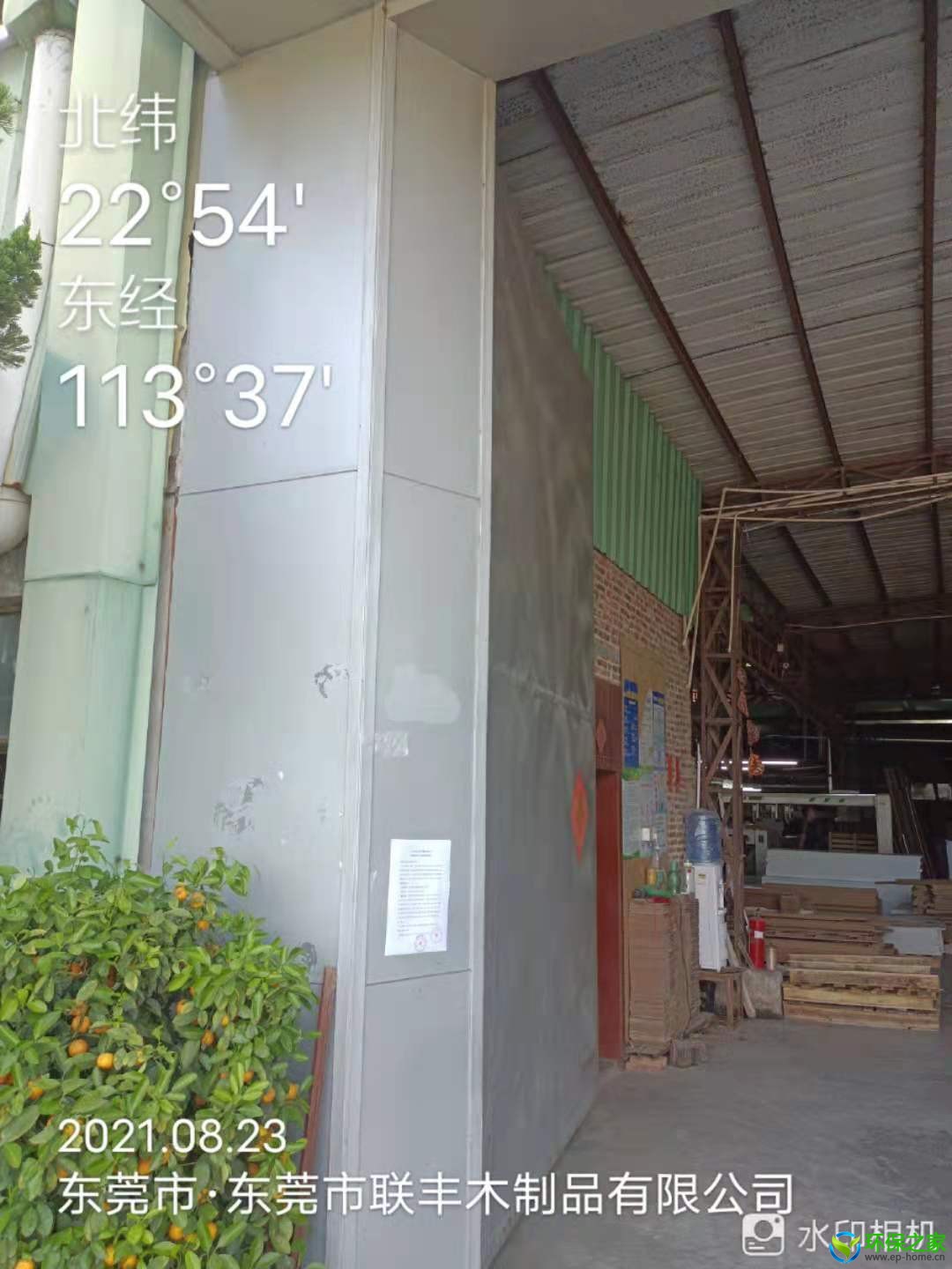 调试报告2