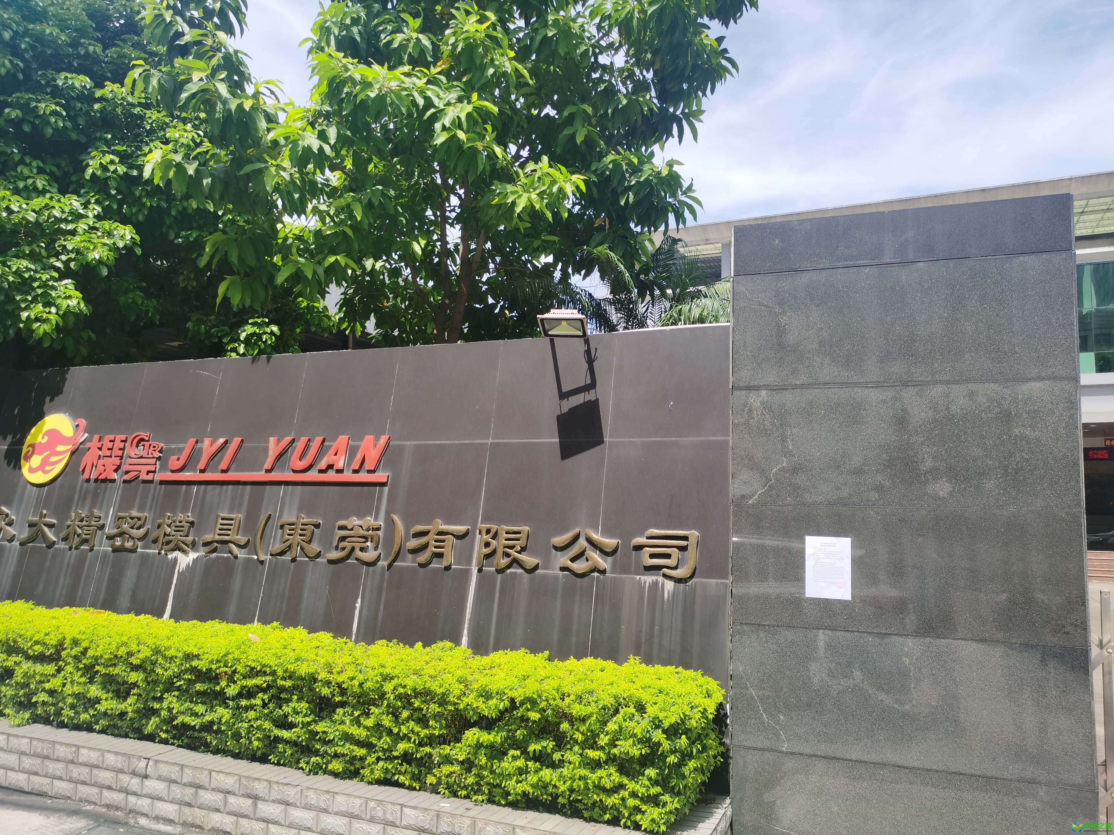 永大调试报告2.jpg