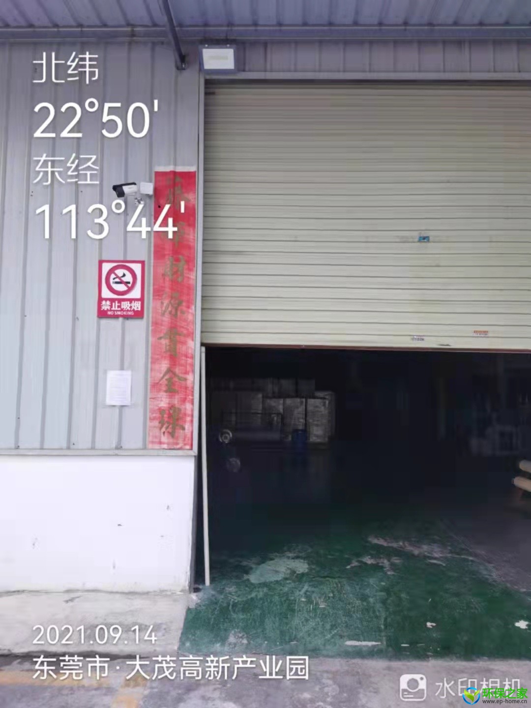 奥藤调试公示贴墙1.jpg