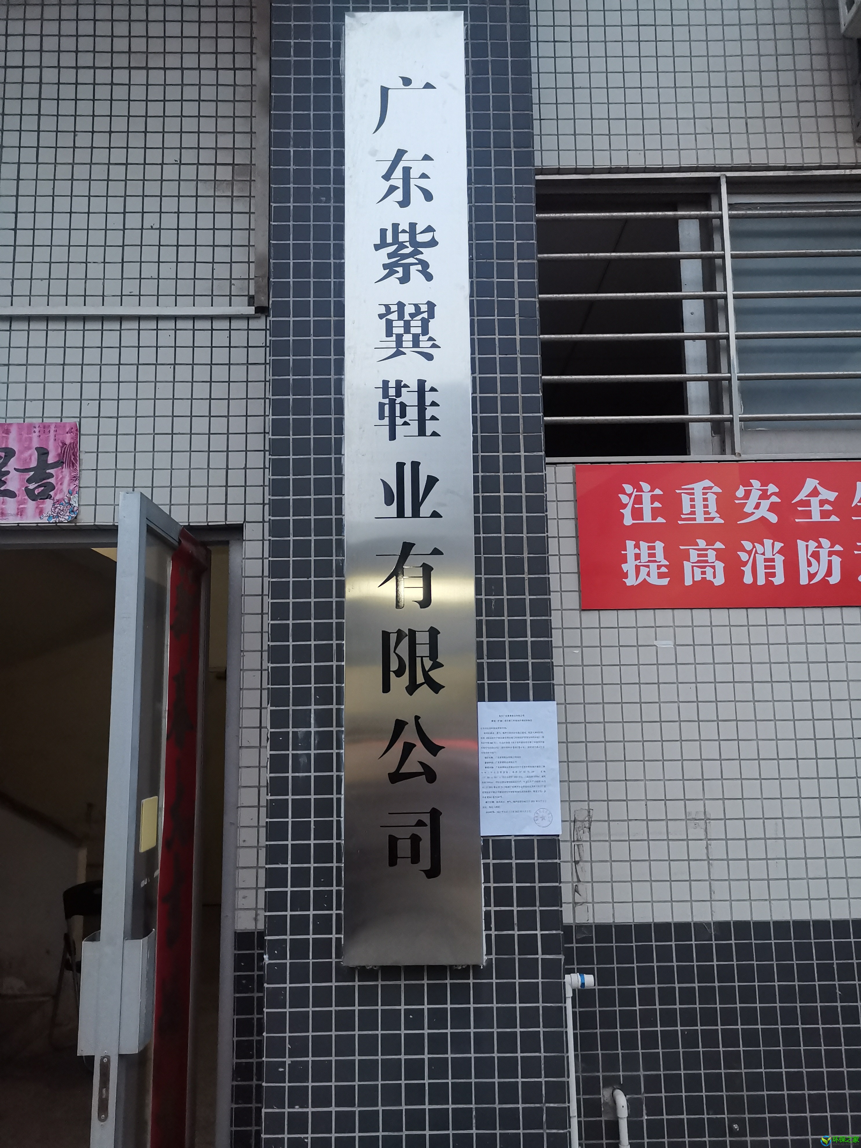 紫翼调试报告贴墙1.jpg