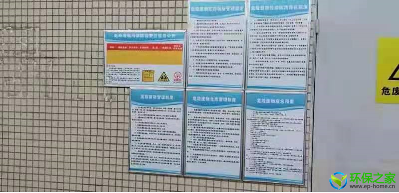 固废、危废仓图片1.png