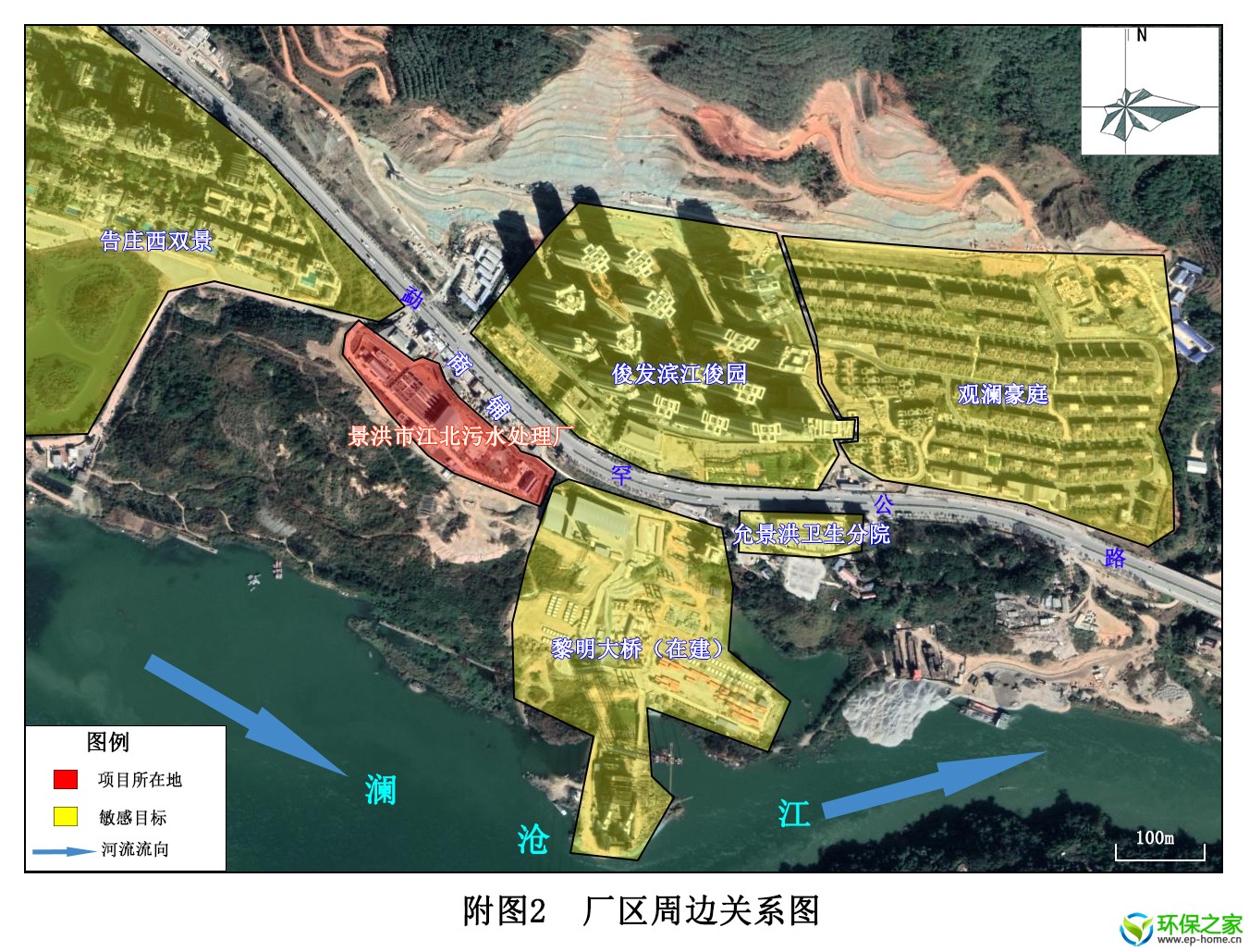 附图2 厂区周边关系图.jpg