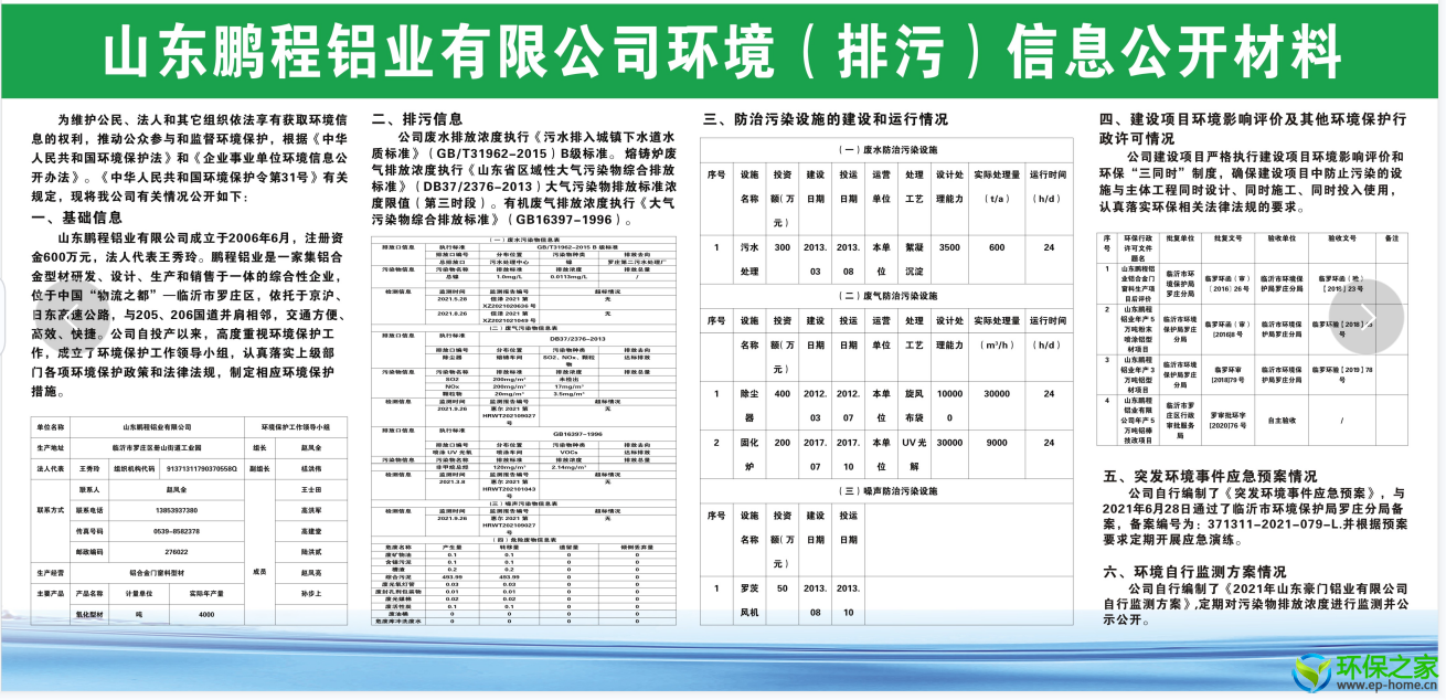 8e1f356bcf629bcb32d0609684d491d.png