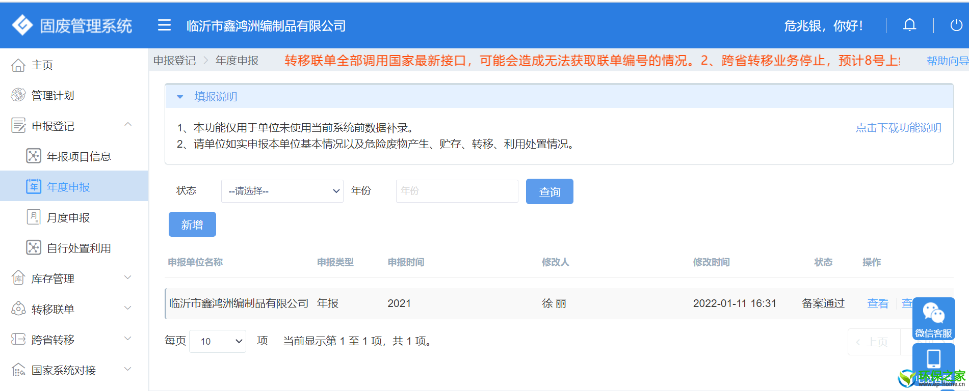 8fa411b24a6791ff370368b3373edbb.png