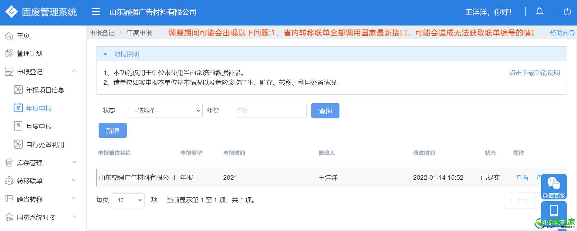 529faae1551f94ce02a0ff01af6e55f.png