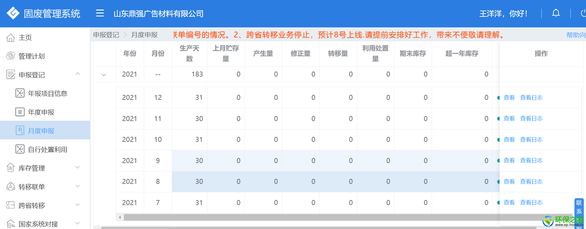 d8cb4ebb7652813563def3f2dc60356.png