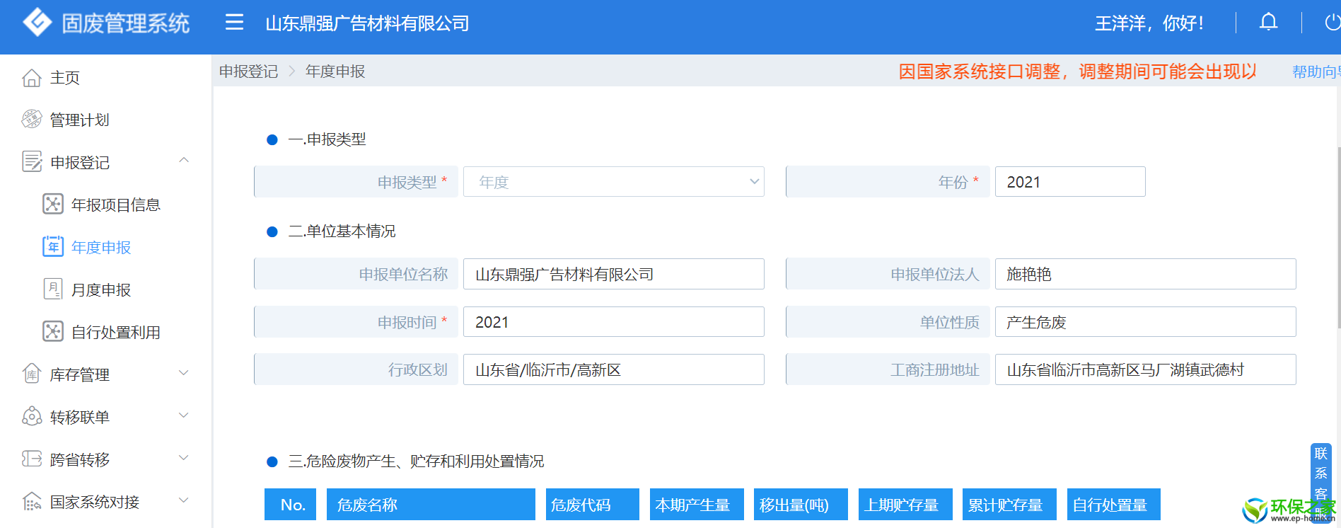 d812870d9ef6fc77f8e6e5ce136c505.png