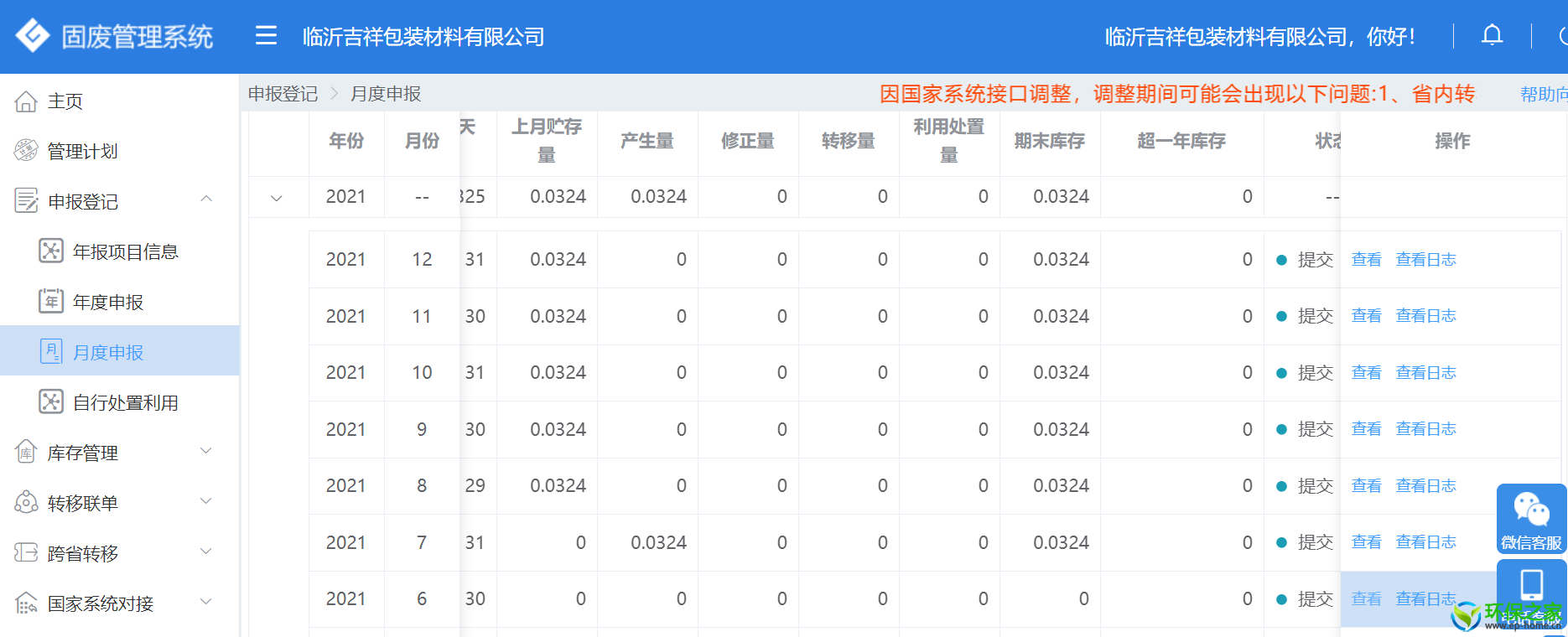 4a81820ec57c8327e8a325630d4e2f7.png