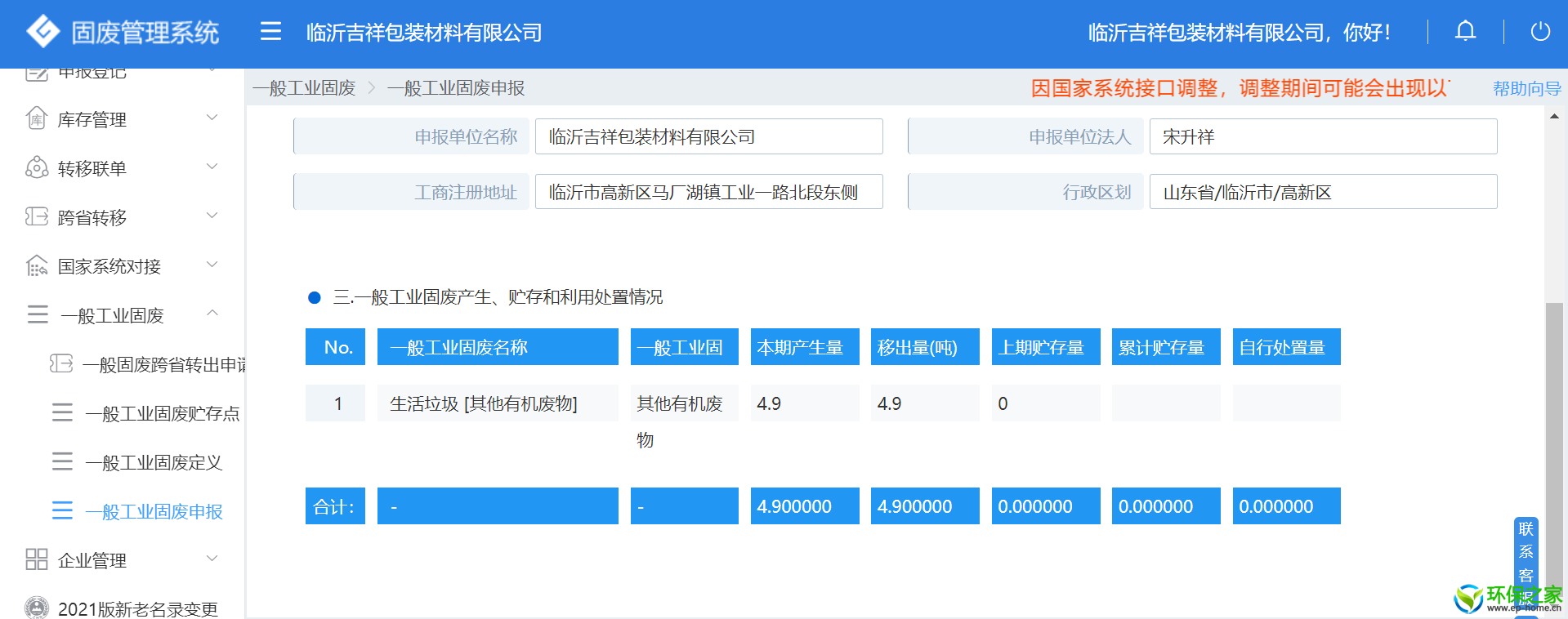 6281d7342bf0e3f7fb1fbaf9a9a8356.png