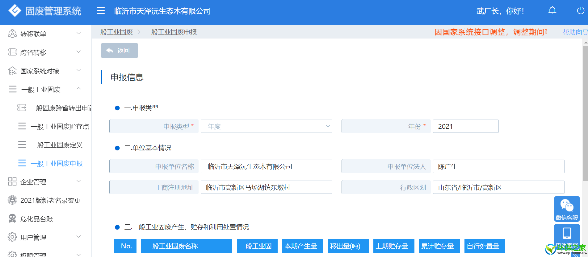 8ed751a635e1db575095872ba9efae6.png