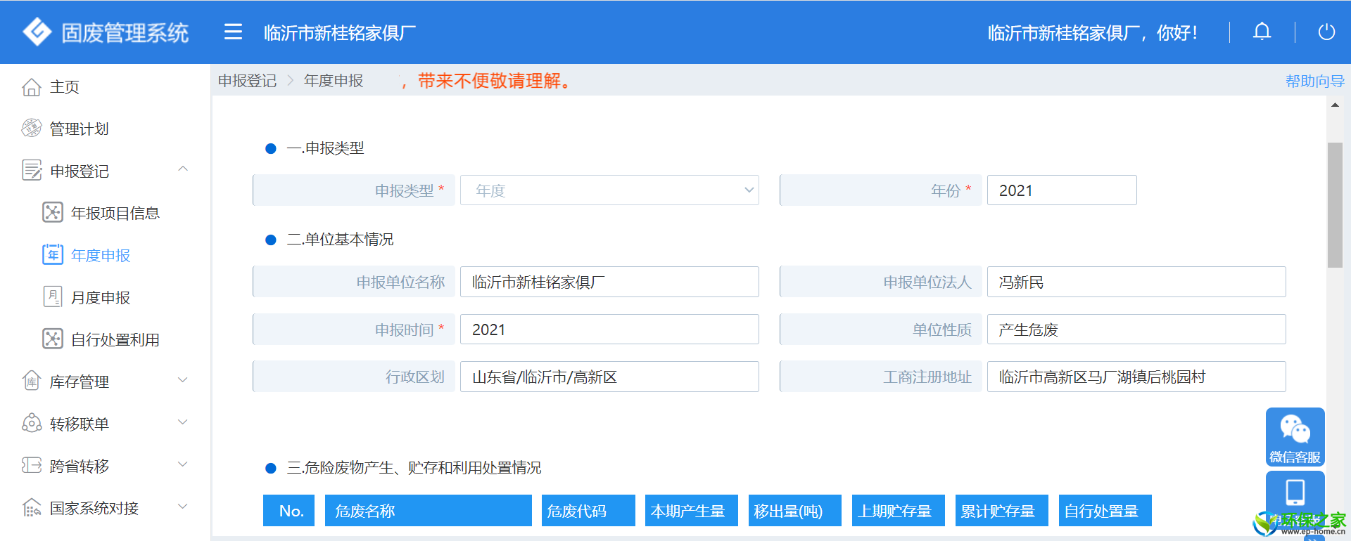 fc74abf6961be05091e89ad160a0b3c.png