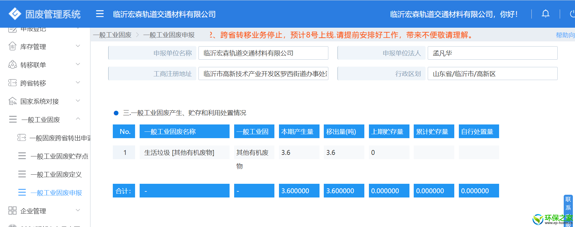52e0cf630cc924f1460cf7d9d9f913d.png