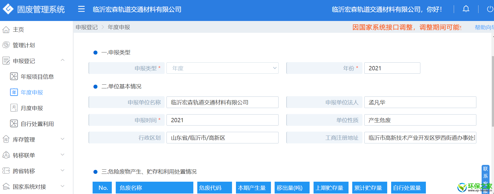 fd5248216ddb05a3438fab8edb68fca.png