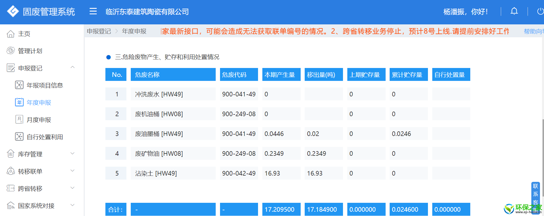 6a6d8275cf5859c1bc7bc706d74c57a.png