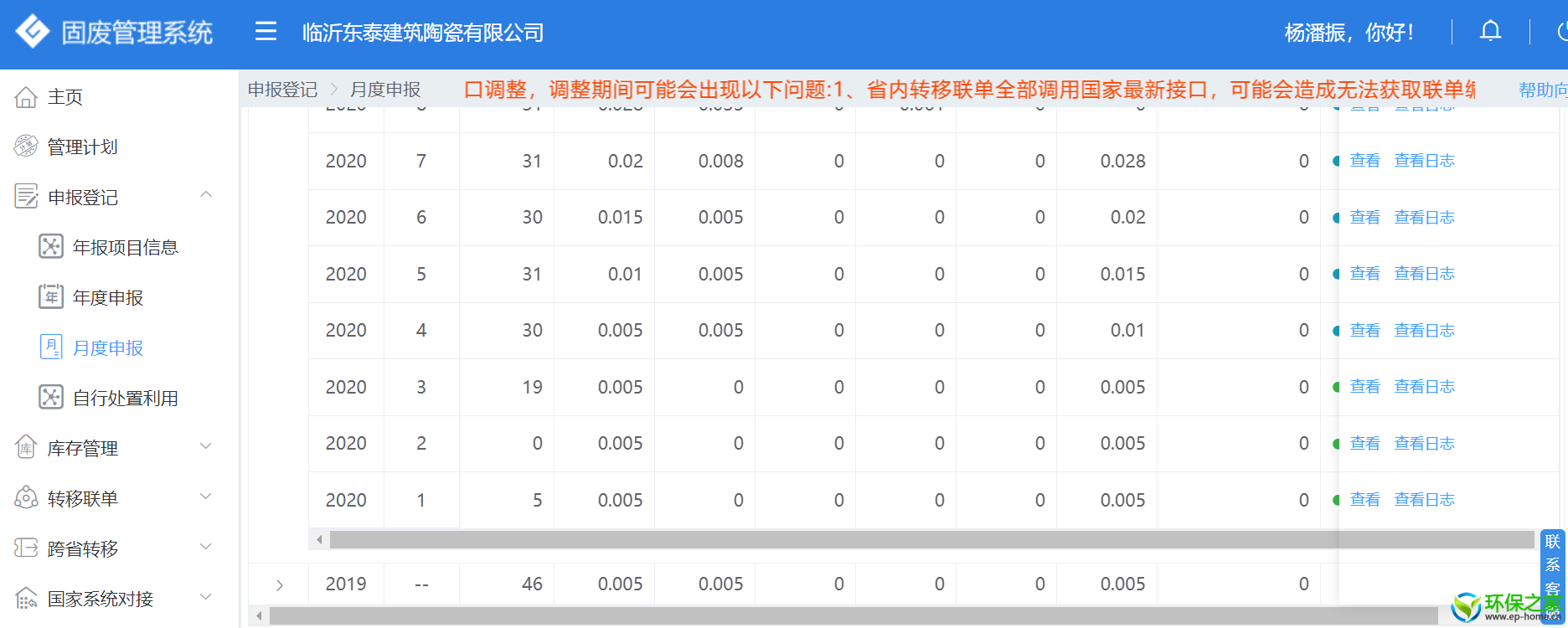 a5f84d4a5b41a0c8e5a70810ac25242.png