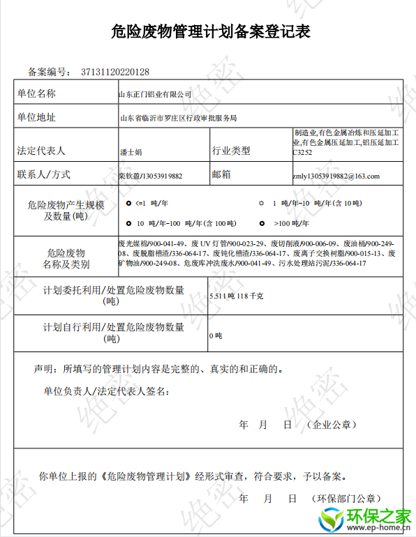 1acad82dfe472ea3c99b7667765180a.png
