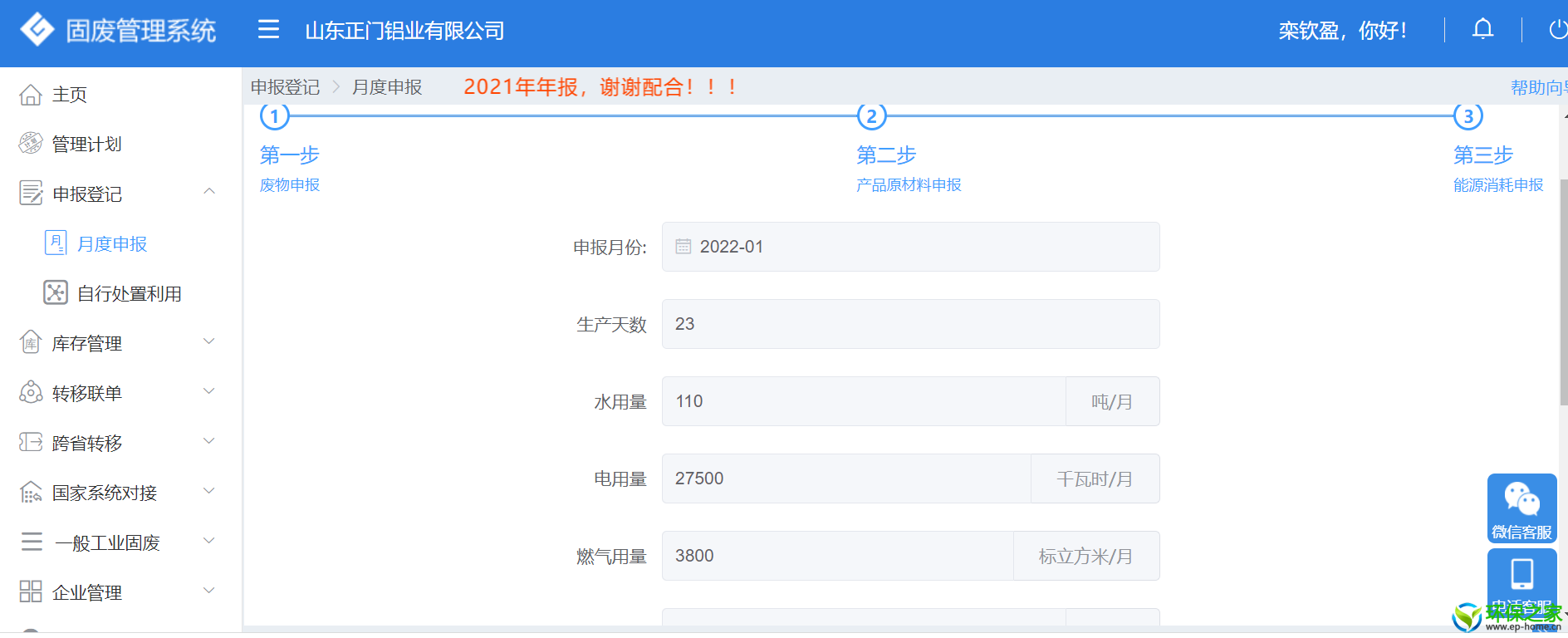 6401dc9cf7ae3ed52193392861e2260.png