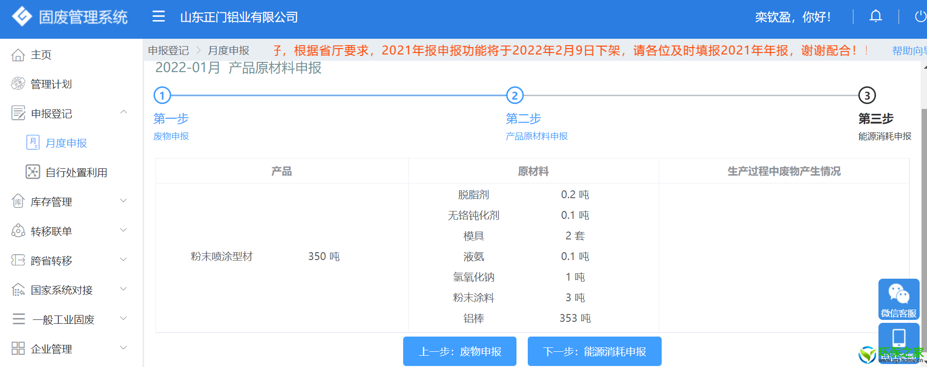 893374ef16c572c609e15cb98b4e016.png