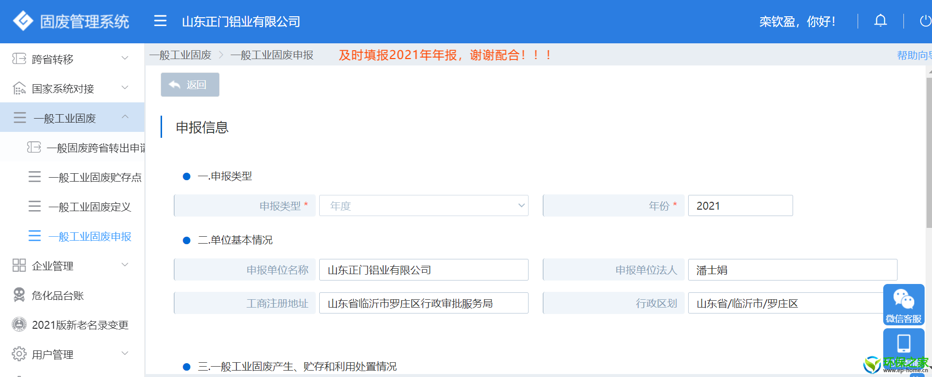 dbc0d54f716ecfb5cb40878429ddd22.png