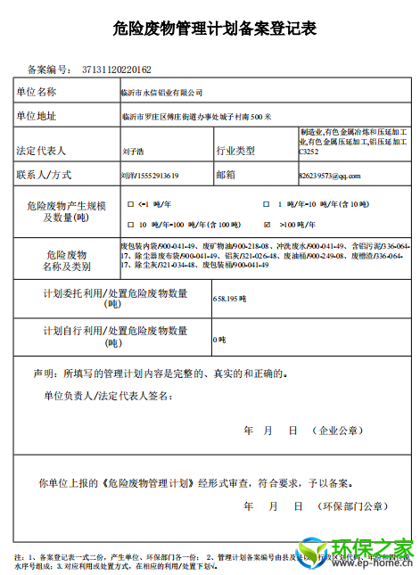 5b113f5fdc95bcf8a40591702ba6537.png