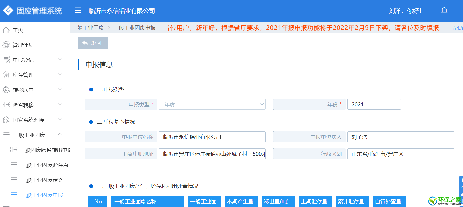 ff2236b56dcb783e78199980a93e20c.png