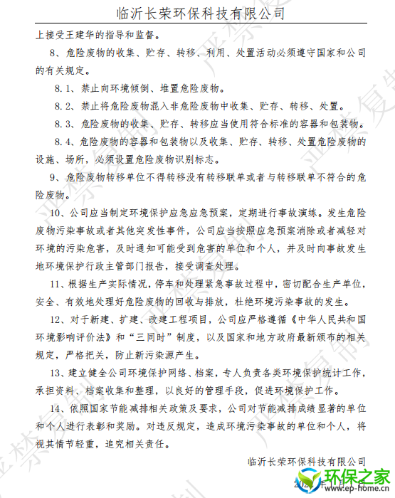 1df786ffd50ff2d17eadc054b8709e6.png