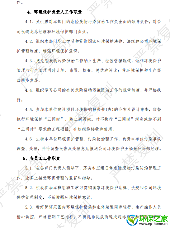 bc5bd9295b50099af4ad2695369ec5b.png