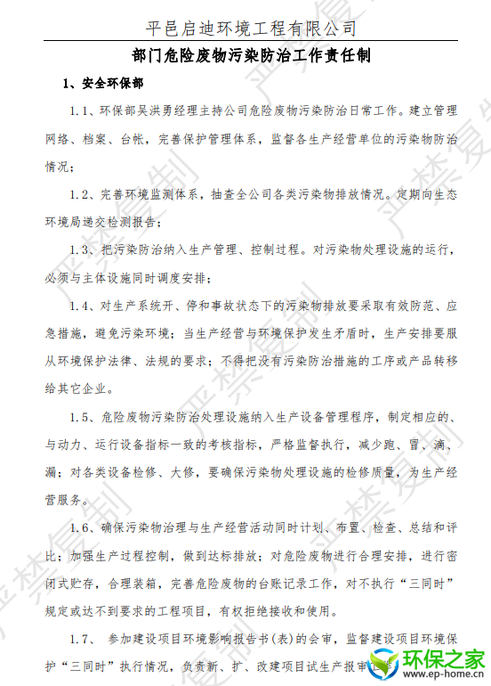 cd54fb514136559aaf66c1f7a3b9107.png