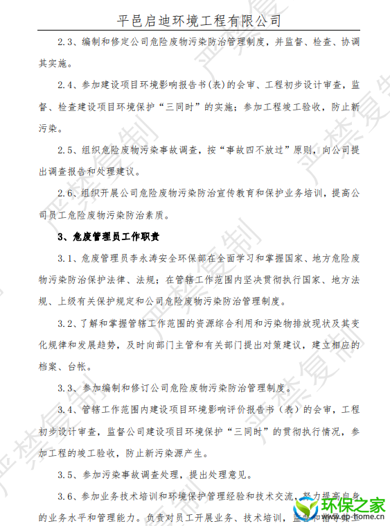 082c45da17ca0ee5f24ce587bd7079a.png