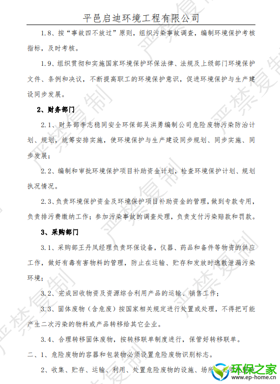 69aeec8a488a4d4ae0eb6d38a176663.png