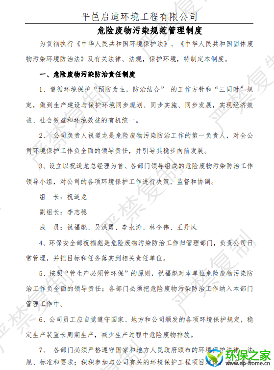 063d964f7993ad45d81fb0ae012aaac.png