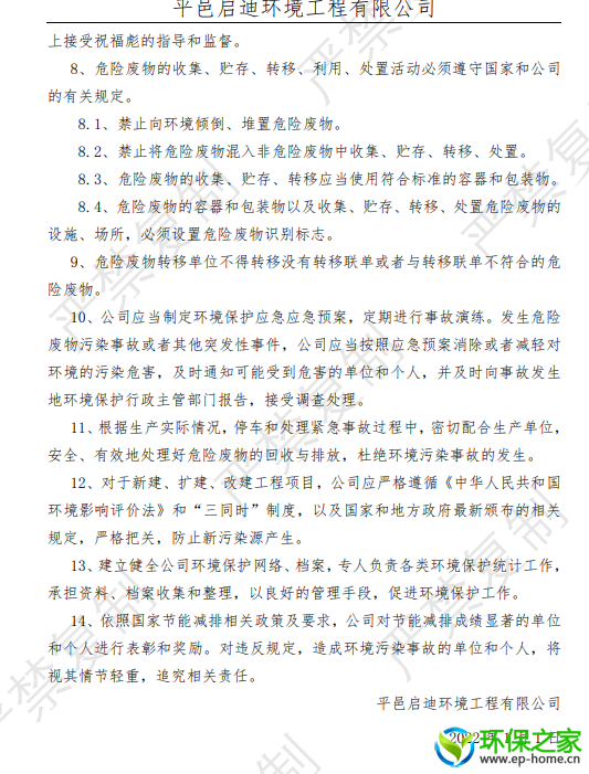 8fd3f9402b735fe787d6f5cf7280c35.png