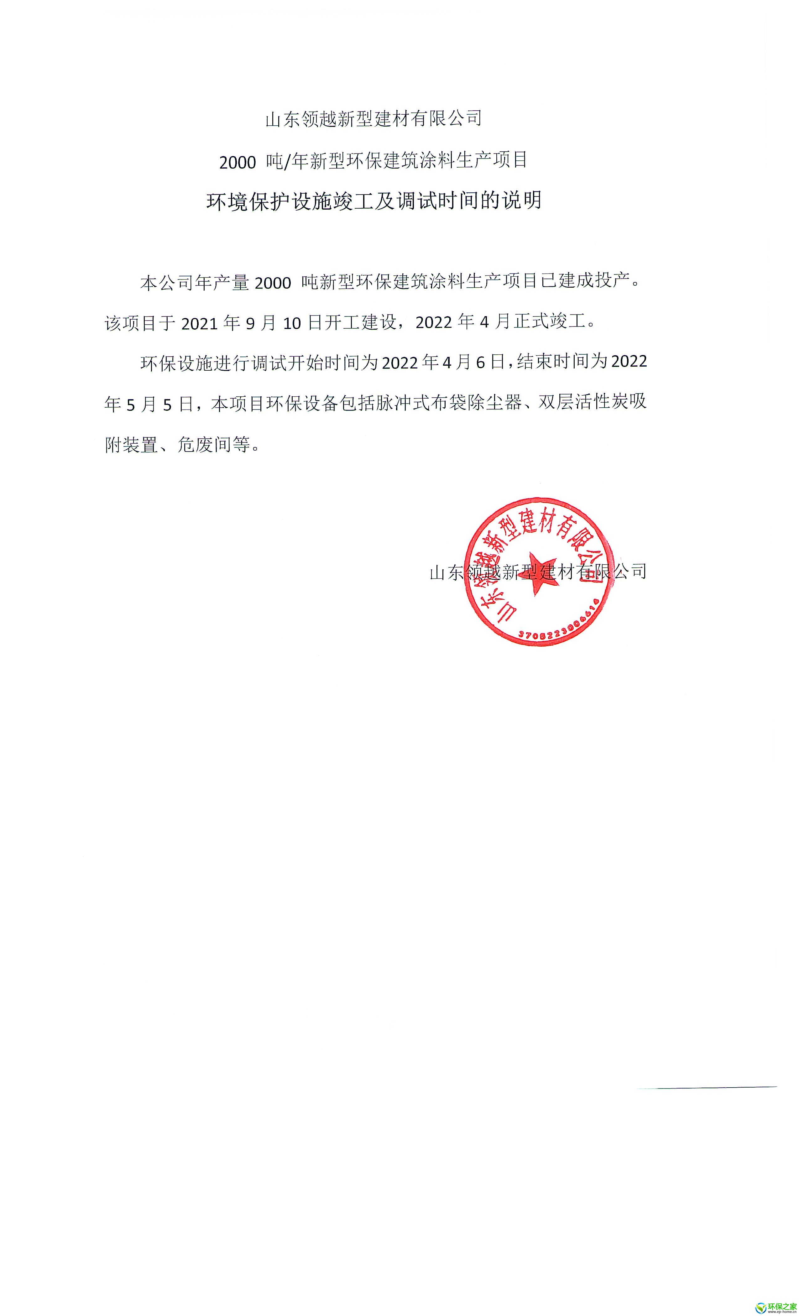 调试说明.jpg