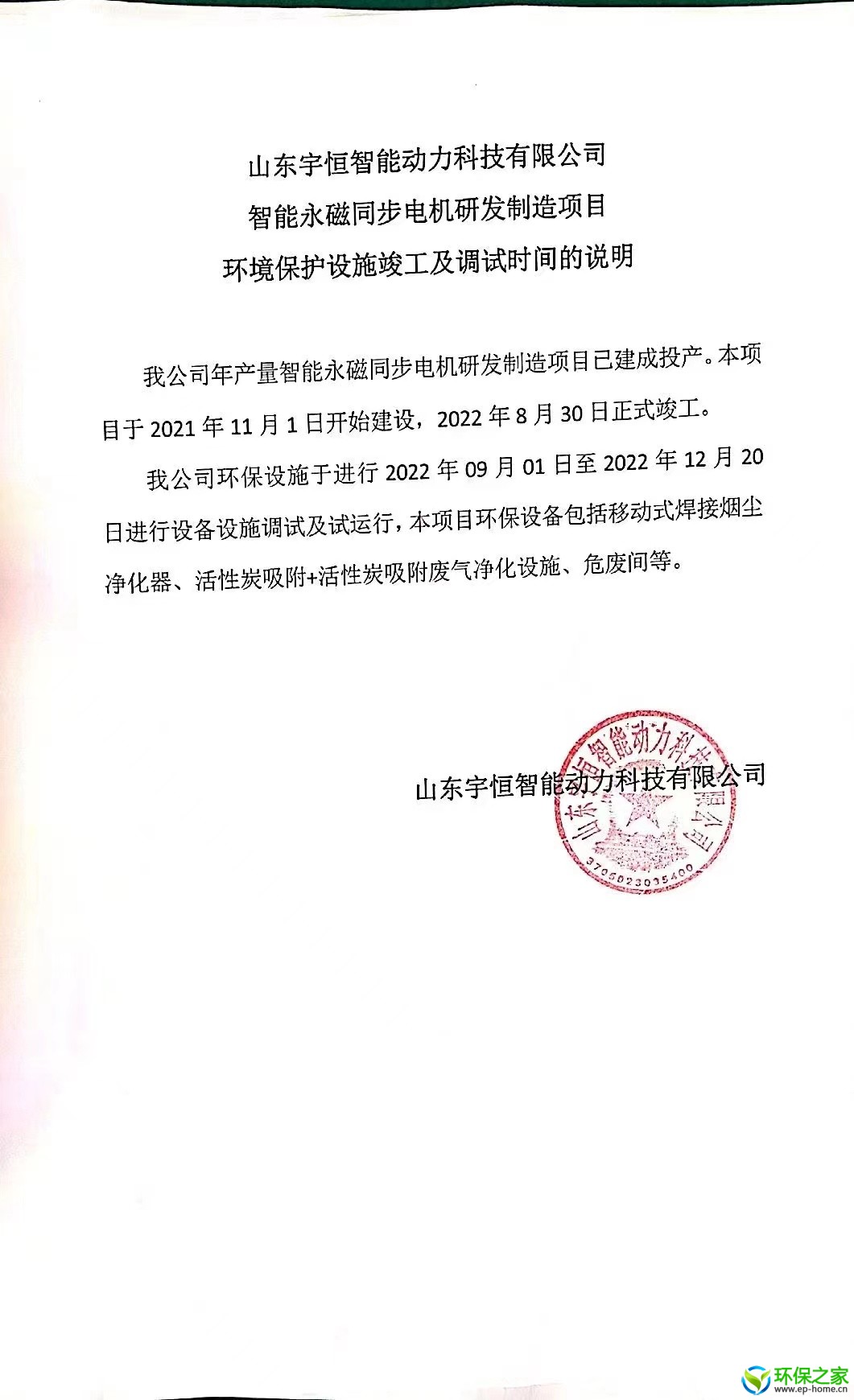调试说明.jpg