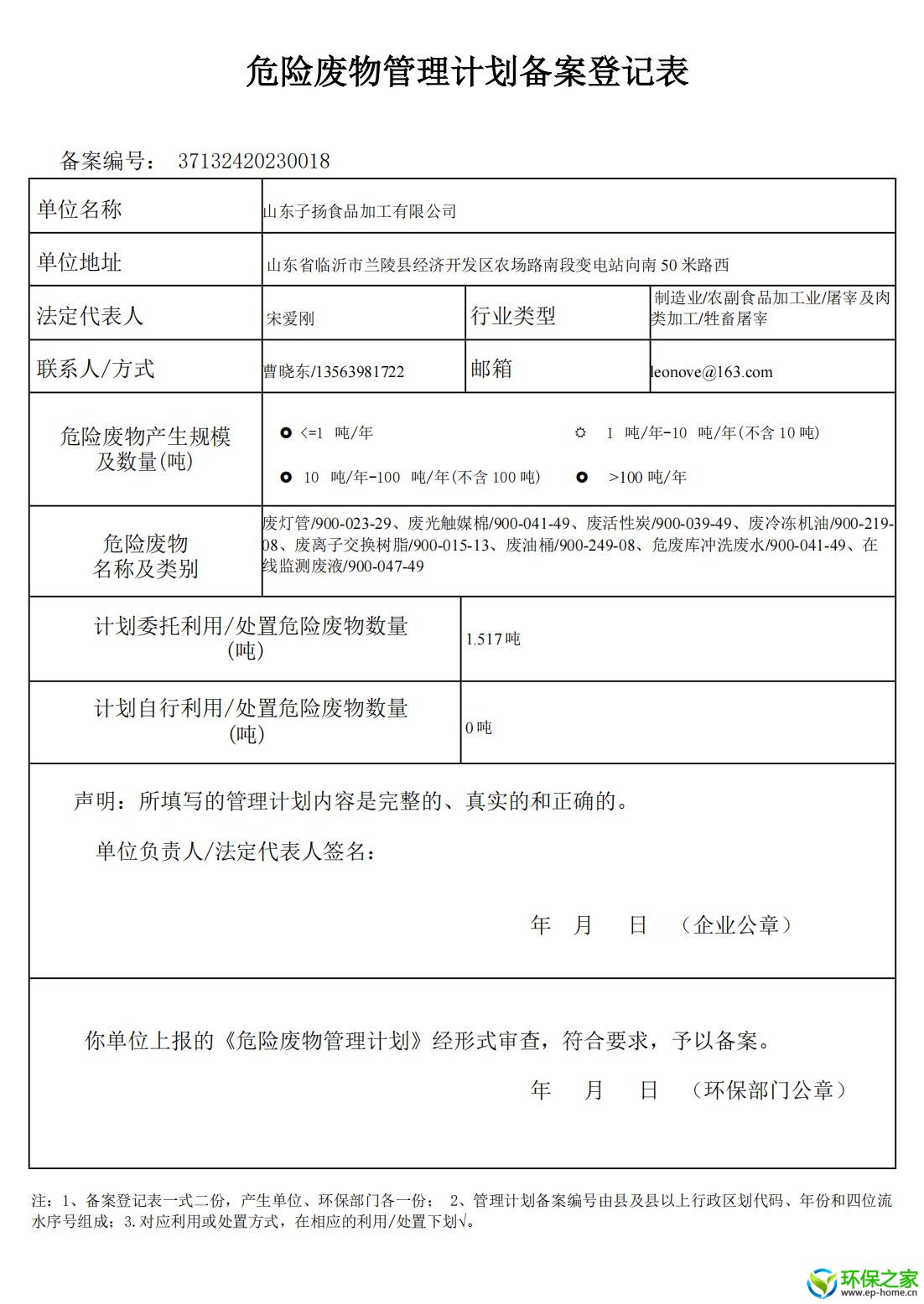 子扬食品2_00.jpg