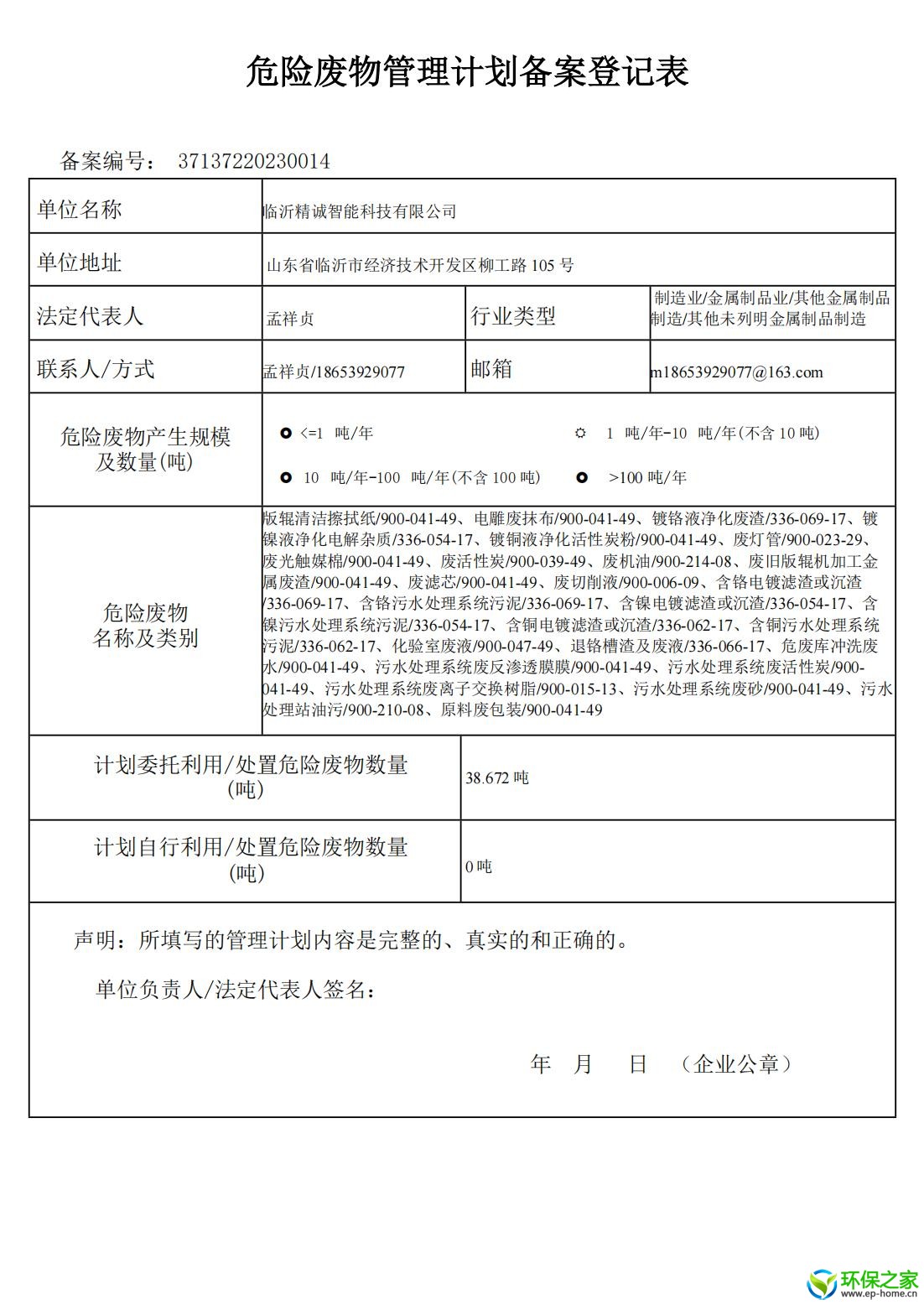 精诚2_00.jpg