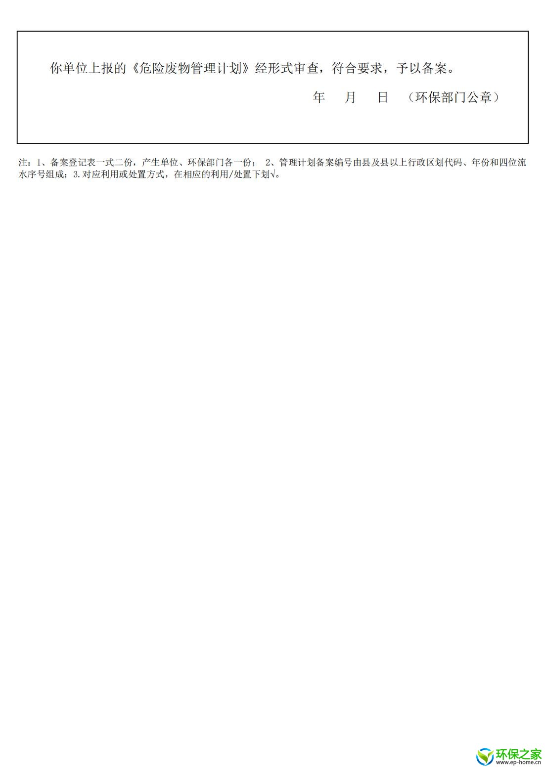 精诚2_01.jpg