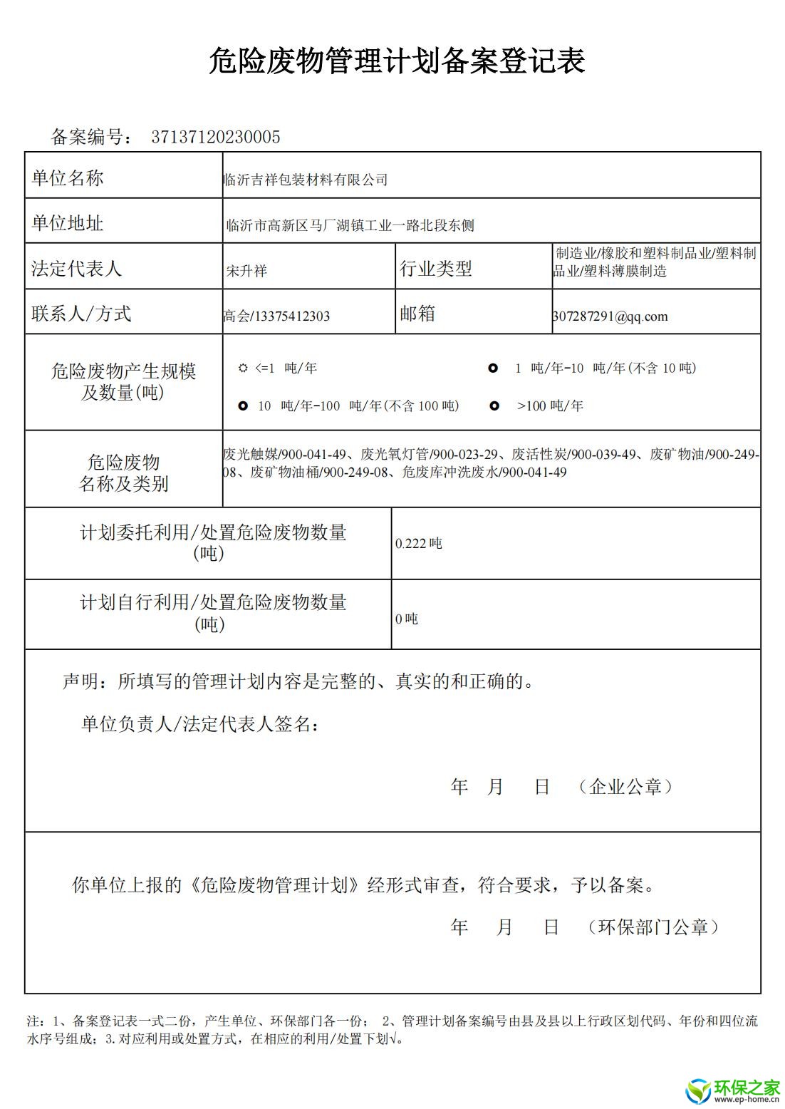 吉祥 (1)_00.jpg
