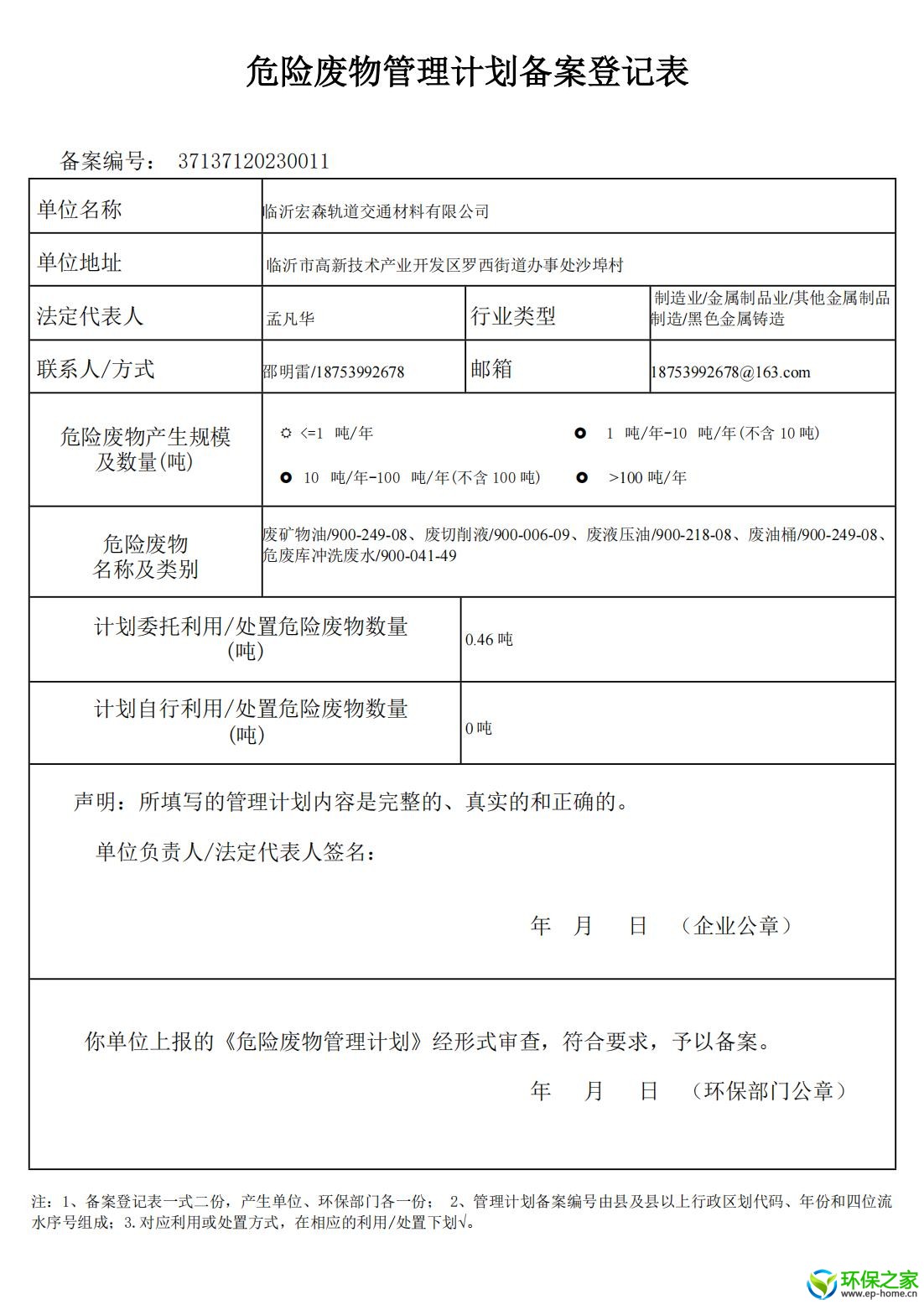 宏森2_00.jpg