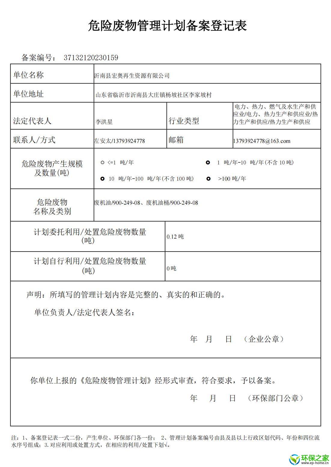 宏奥2_00.jpg