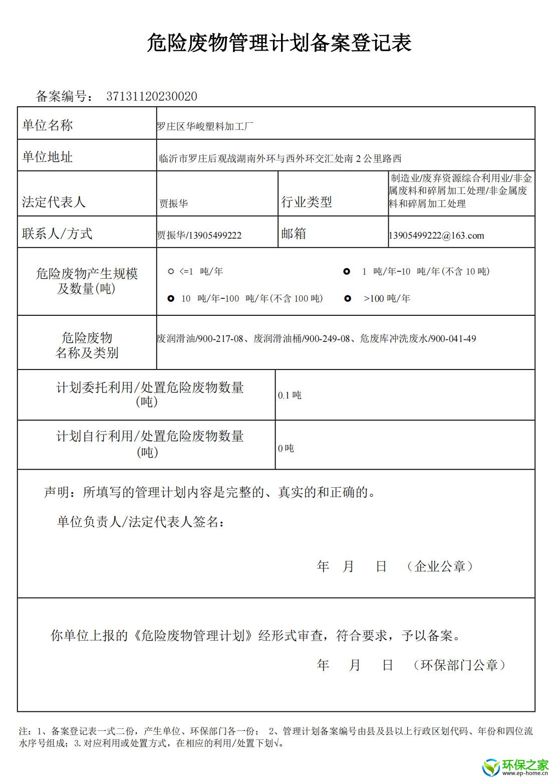 华峻2_00.jpg