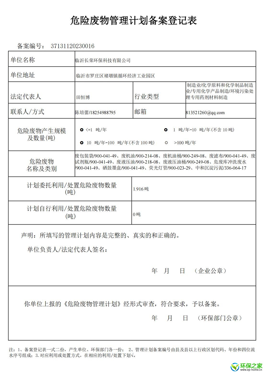 长荣2_00.jpg