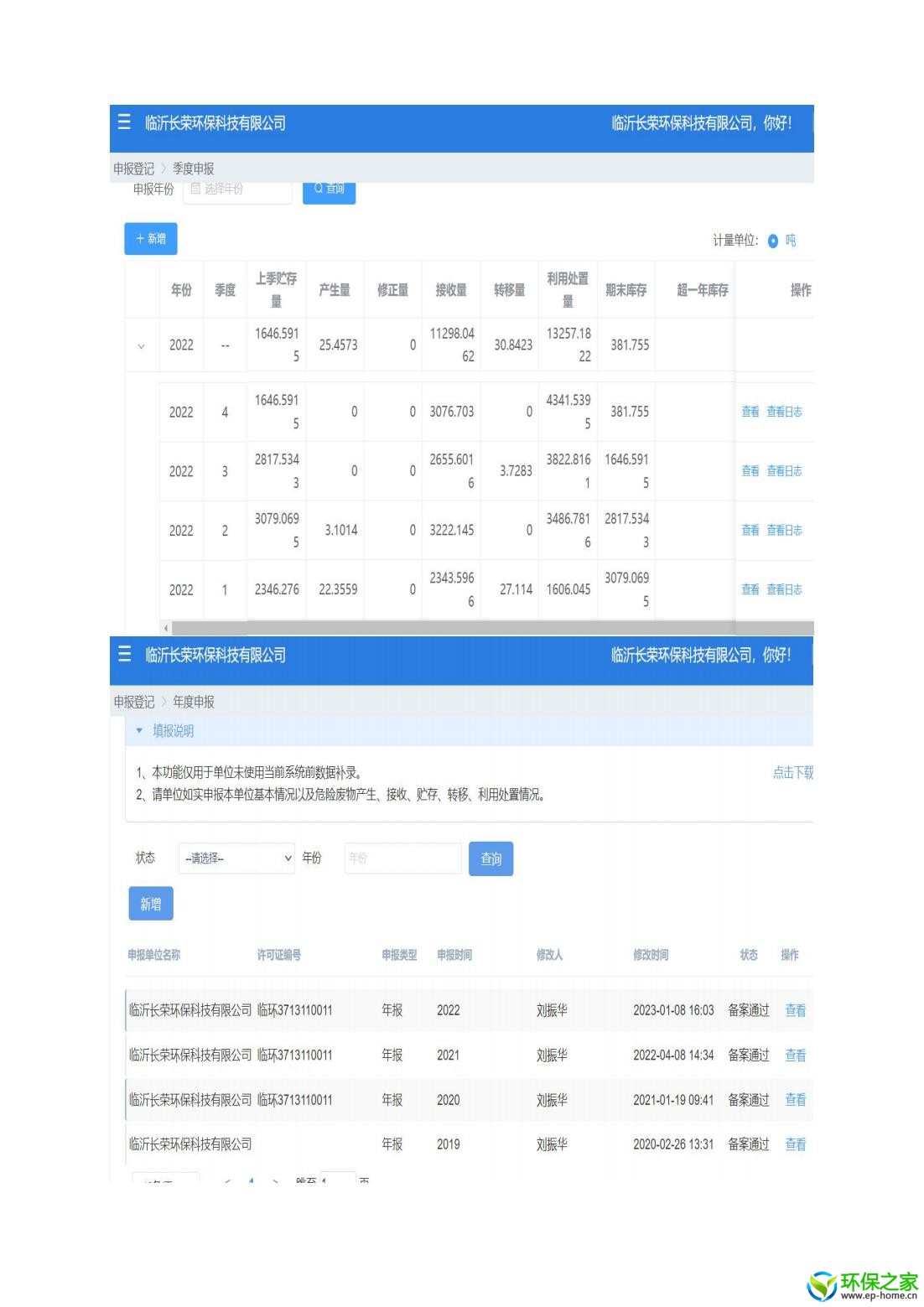2023申报_01.jpg