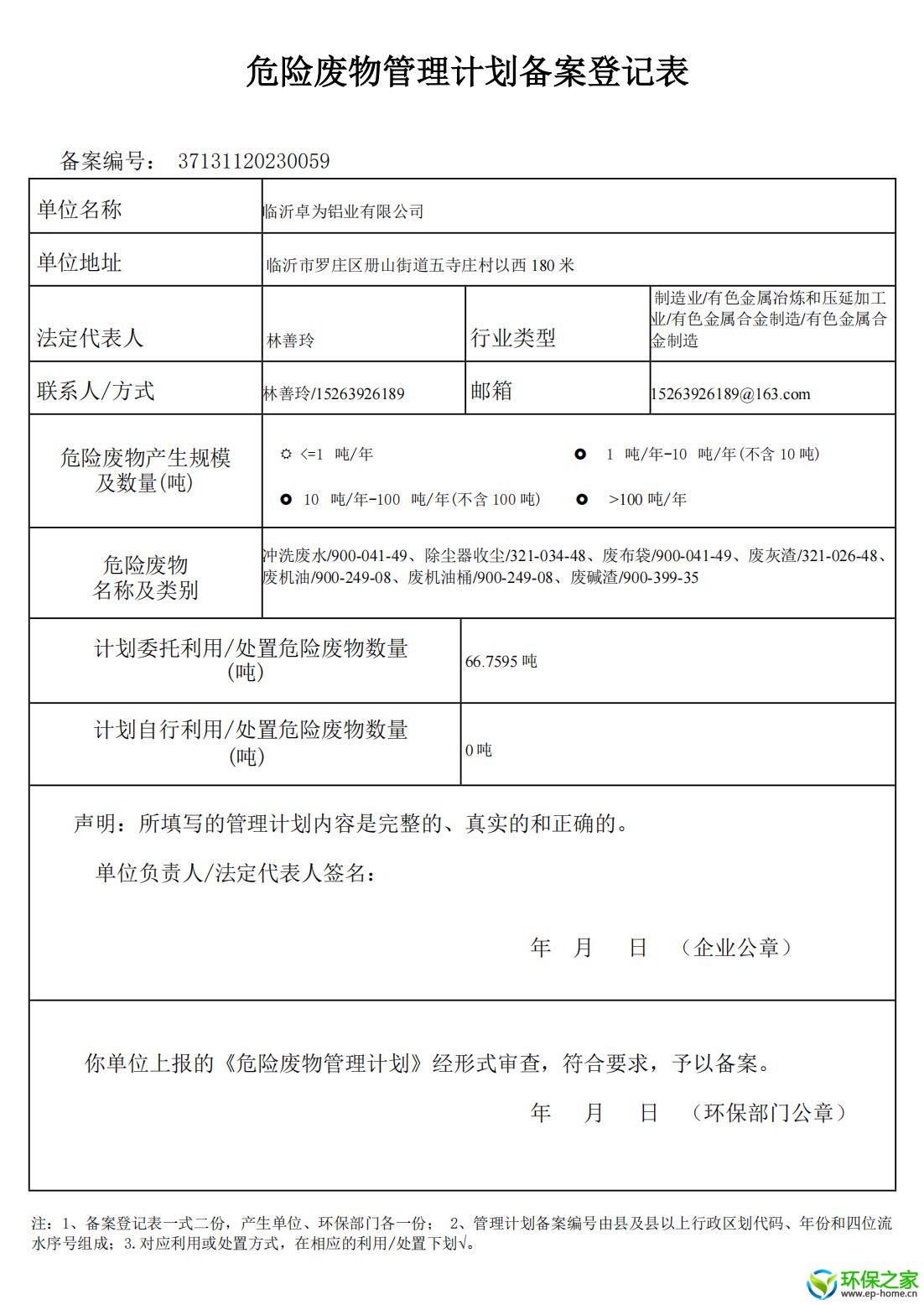 卓为2_00.jpg