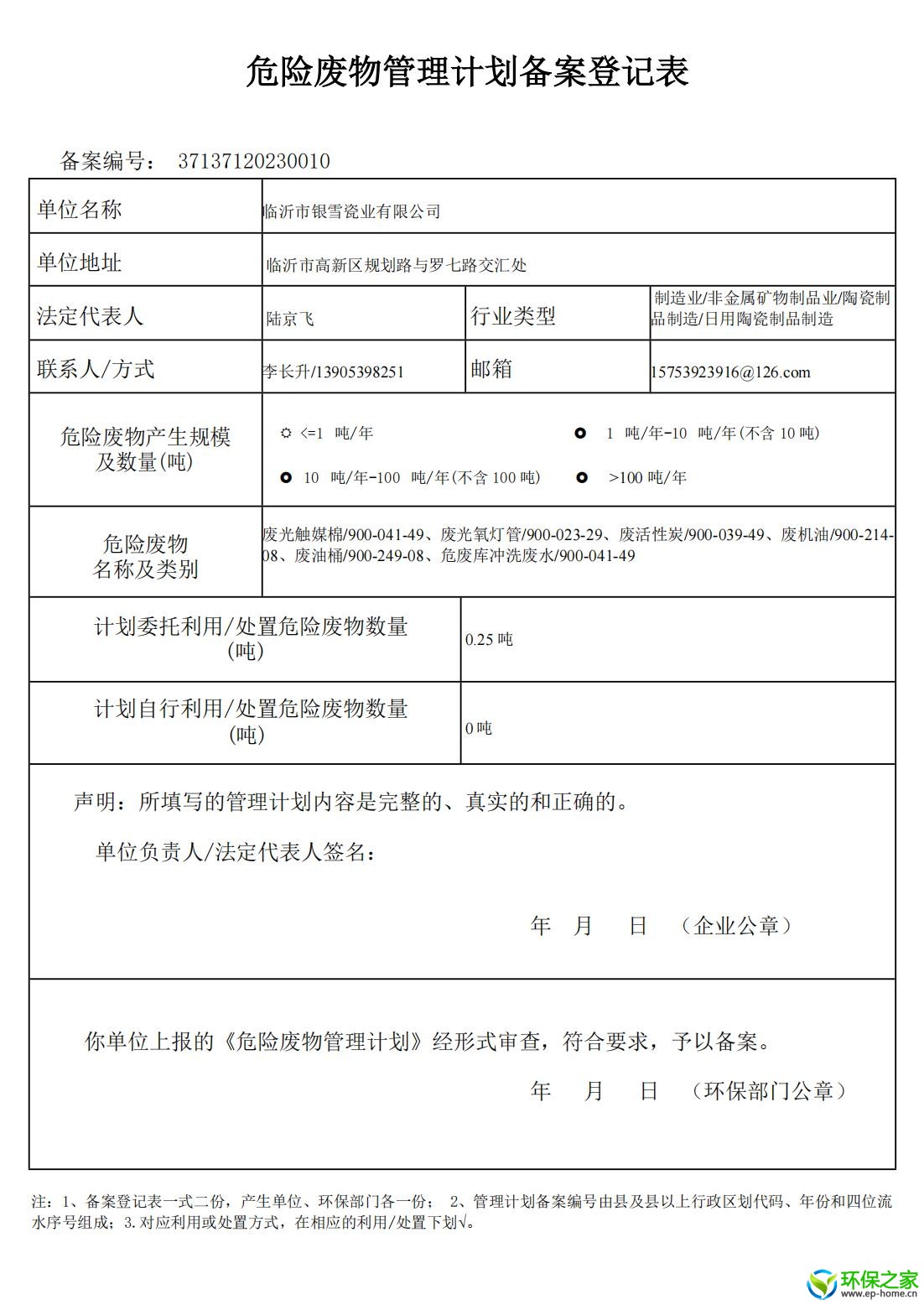 银雪2_00.jpg