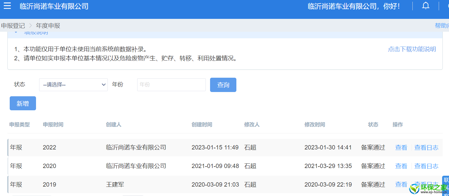 a790696c9d900d8b8cadda45967049e.png