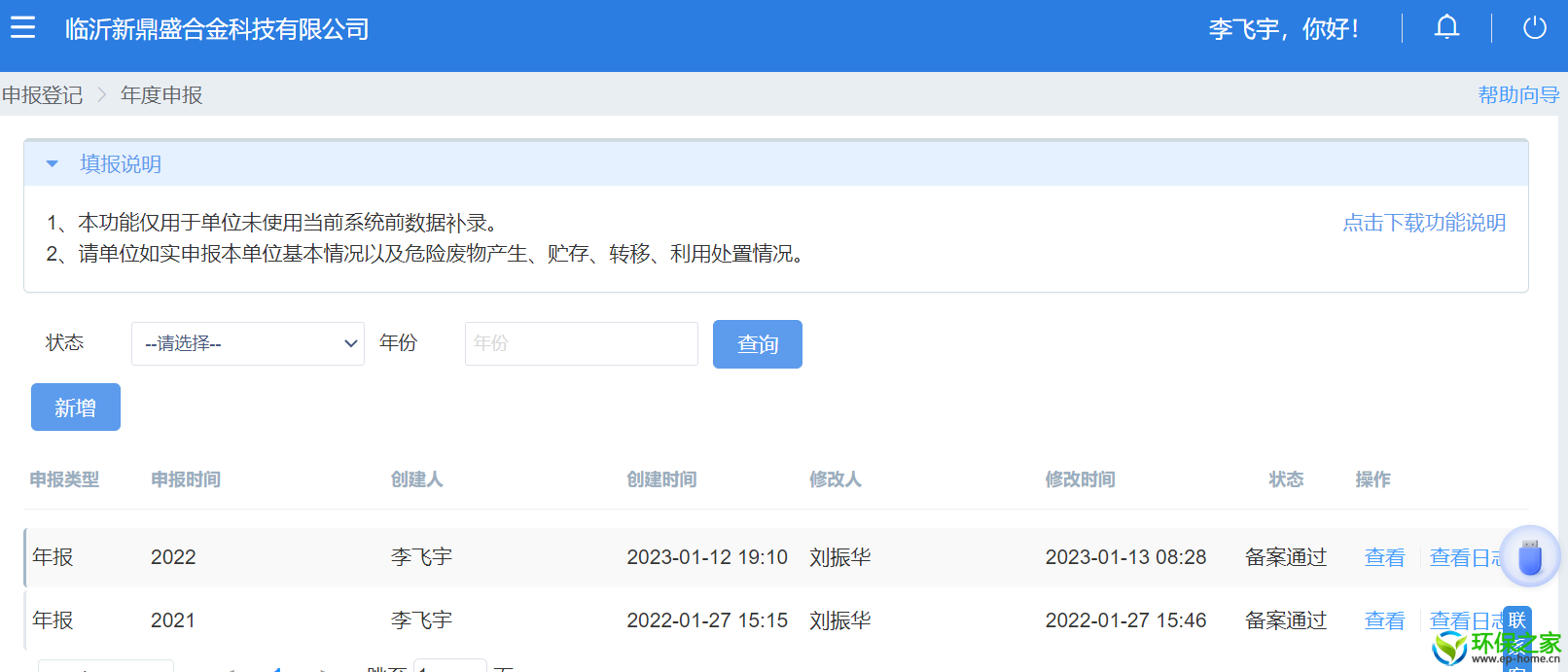 ac12744c63baaee3a7838ed371d7ad4.png